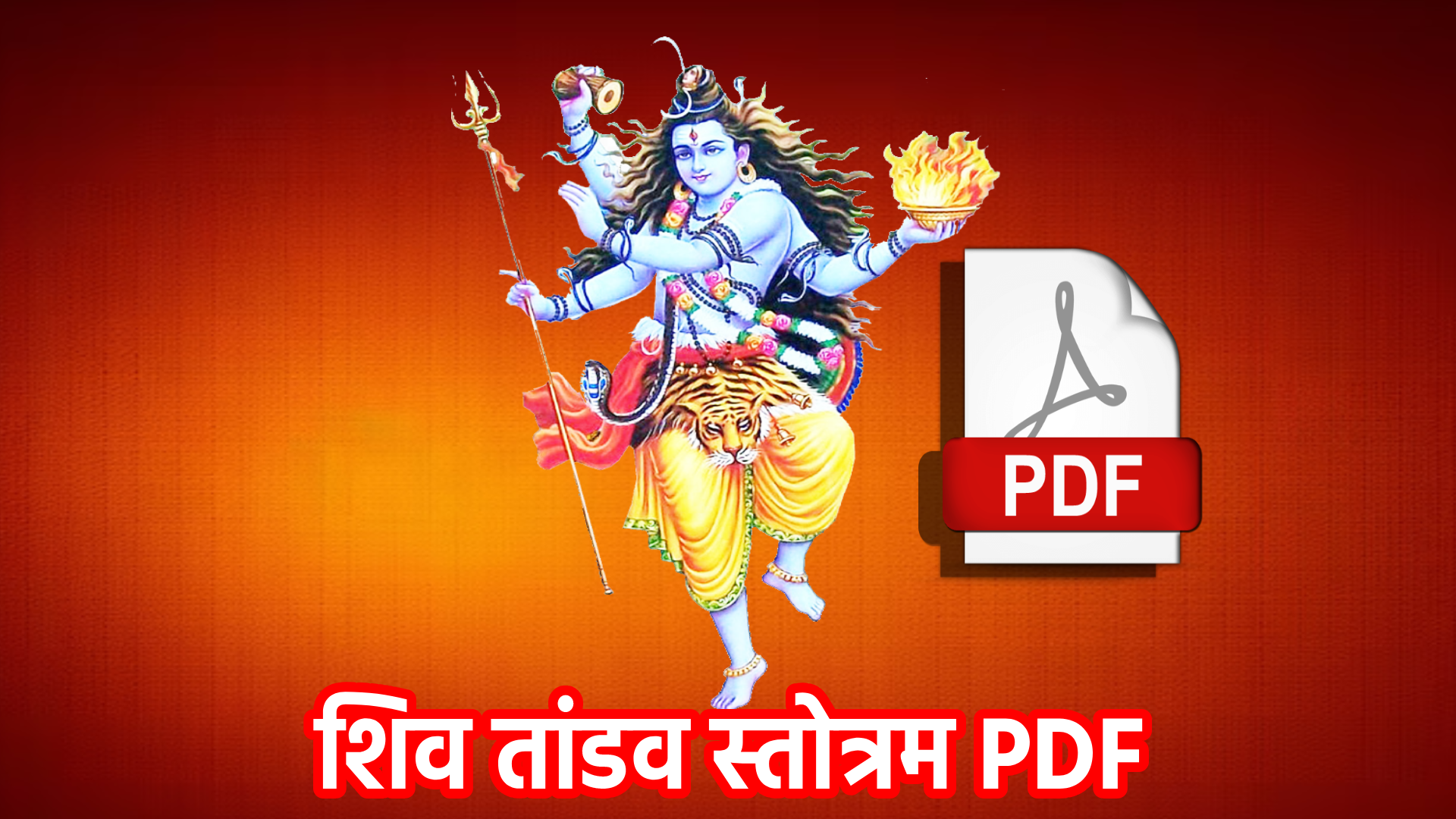 Shiv Tandav Stotram PDF को डाउनलोड करके आप शिव तांडव स्तोत्र का नियमित रूप से पाठ कर सकते हैं, जो आपकी भक्ति को और प्रगाढ़ करेगा और भगवान शिव की अनंत कृपा प्राप्त करने का एक मार्ग है।